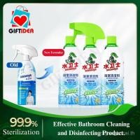 ราคา เหมาะสําหรับเรือ, น้ํายาล้างห้องน้ํา, แปรงสเปรย์, น้ํายาขจัดคราบโฟม, พื้นไม้, น้ํายาขจัดคราบห้องน้ํา (50610244793)