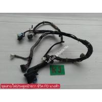 ราคา ชุดสายไฟประตูหน้าขวา CIVIC FD ซิวิค ปี 2006-12 นางฟ้า มือสอง (18426570931)