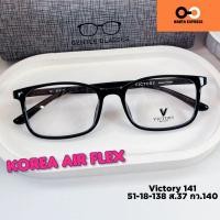 ราคา กรอบแว่นตา ผู้ชาย ยืดหยุ่น เบา ทน TR90 Korea 141 แท้ พร้อมเลนส์ ตัดแว่น สายตาสั้น ยาว แว่นกรองแสง บลูออโต้ ตัดสายตา (9091824984)