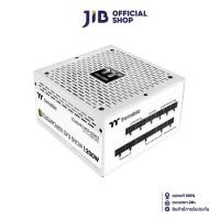 ราคา POWER SUPPLY (อุปกรณ์จ่ายไฟ) THERMALTAKE TOUGHPOWER GF3 SNOW 1200W - TT PREMIUM EDITION - 1200W 80 PLUS GOLD (WHITE) (AT (25219039145)