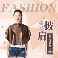 ราคา ผ้าคลุมตัดผม, ผ้าคลุมสำหรับร้านตัดผม, ผ้าคลุมกันน้ำสำหรับการดัดผม, ย้อมสี, ทรีทเมนต์น้ำมัน, ผ้าคลุมแต่งหน้า, ผ้าคลุมกันน้ำมันสำหรับร้านเสริมสวยโดยเฉพาะ (46663395148)