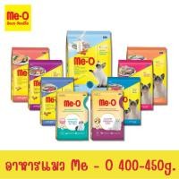 ราคา Me-o อาหารแมวมีโอ ขนาด 400 และ 450 กรัม Me-O Cat Food (43023226574)