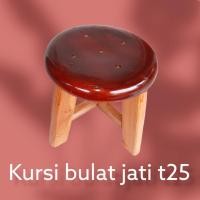ราคา เก้าอี้ไม้สักทรงกลม สูง 25 ซม (50364944182)