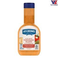 ราคา [4800888209801] Hellmann'S Thousand Island 250Ml. 9801 เฮลแมนน์ น้ำสลัดเทาซันไอแลนด์ (58162533722)