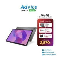 ราคา LENOVO Tablet 11" (WiFi,8+256GB) Idea Tab (ZAFR0390TH) Luna Grey - A0171482 (41212603100)