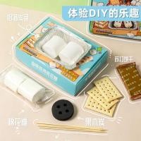 ราคา Self-Happy เตาถ่านย่าง Marshmallow กล่องของขวัญแฟนของขวัญ DIY บาร์บีคิว Marshmallows ของว่างแผงลอยเด็ก (44613200732)