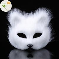 ราคา Mud ผู้หญิง Plush Fox หน้ากากฮาโลวีน Carnival แฟนซีชุด Party Props น่ารัก Fox หน้ากาก EN (51161430901)