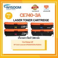 ราคา ตลับหมึกเลเซอร์โทนเนอร์เทียบเท่า CE740A/740A/CE741A/CE742A/CE743A For printer HP Color LaserJet CP5225DN/CP5225N (22526862397)