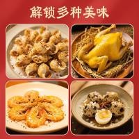 ราคา กวางตุ้งมาสเตอร์เกลือส่วนผสมไก่อบ 250g กวางตุ้ง Meizhou Hakka เกลือเชิงพาณิชย์ Bureau กรงเล็บไก่ปีกขิงทรายพิเศษ Ing77760422 (28844653146)