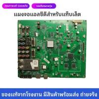 ราคา ใช้บังคับ LG 42LH45YD-CB แผงวงจรควบคุมพลังงานสำหรับทีวีจอแบน LCD รุ่นดั้งเดิม L1297 (54857836152)