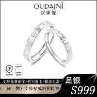 ราคา เจ้าชายน้อยและคู่กุหลาบแหวน ส999 แหวนเงินแท้แสงหรูหราซอกวันวาเลนไทน์แฟนแฟนของขวัญ (51260352992)