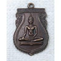 ราคา เหรียญ หลวงพ่อสุโขทัยธรรมราชา วัดบางน้อยนอก (วัดราษฎร์สามัคคี) อ.บางเลน นครปฐม ปี2530 (17685344857)