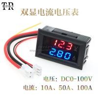 ราคา [ที่ต้องการ] DC0-100V 10A 50A 100A LED DC Dual Display Digital Current Voltmeter Digital Meter Head AN95 (45264053014)