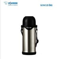 ราคา กระติกน้ำสุญญากาศ ZOJIRUSHI เก็บอุณหภูมิน้ำร้อนเย็นได้นาน 24 ชม. (2758316847)
