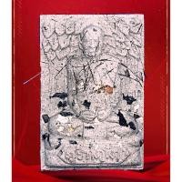 ราคา พระสมเด็จหลวงปู่มั่น ฝังตะกรุด 1 ดอก พิเศษเกศา อัฐิธาตุ พระอาจารย์สมเกียรติ ชิตมาโร ออกวัดป่าถ้ำพระเทพนิมิต มวลสารมหามงค (5039579140)