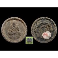 ราคา พระหลวงปู่ทวด..จตุคามรามเทพ พิมพ์ที่ 35 (องค์จตุคามถือถุงเงิน) เนื้อว่าน#วัดห้วยมงคล#หลวงปู่ทวด #หลวงปู่ทวดวัดห้วยมงคล (29242803849)