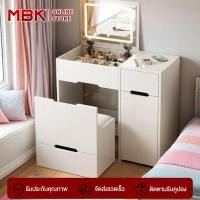 ราคา MBK โต๊ะเครื่องแป้ง โต๊ะเครื่องแป้งอเนกประสงค์ พร้อมกระจก ไฟ LED โต๊ะเครื่องแป้งพับได้ ประกอบง่าย (45809166570)