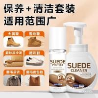 ราคา การบํารุงรักษาหนังนิ่มหนังดูแลรองเท้าหนังหนังนูบัคทําความสะอาดรองเท้าหิมะหนังนิ่มสารทําความสะอาดโซฟาหนังกวางบํารุงรักษาน้ํามันของเหลว (47561603172)