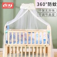 ราคา มุ้งสปริง มุ้งมีม่าน เปลมุ้งกันยุงคลุมทั้งหมดสากลพร้อมขายึดชั้นแบบหนีบทารกแรกเกิด bb ผ้าคลุมกันยุงเด็กแรเงา (56962372354)
