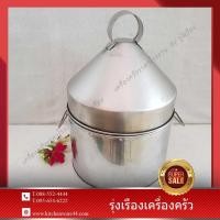 ราคา หม้อข้าวเกรียบปากหม้อ 1 ยี่ห้อ : ม้าแดง (7315525019)