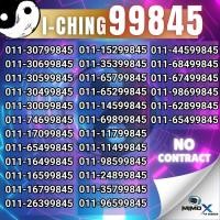 ราคา ♕VIP NUMBER♕ I-CHING 99845 SERIAS Hotlink Simpack Unlimited Internet and Unlimited call (MIMOX) (50108725760)