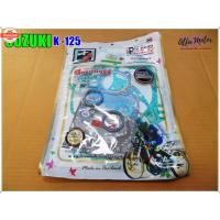 ราคา ENGINE GASKET COMPLETE SET Fit For SUZUKI K125 ประเก็นเครื่อง ชุดใหญ่ (26523298741)