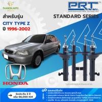 ราคา PRT โช้คอัพแก๊ส Standard รถ Honda รุ่น City Type Z ฮอนด้า ซิตี้ ปี 1996-2002 พีอาร์ที แกน 16 มม. (29154169648)