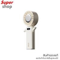 ราคา Sothing พัดลมพกพา พร้อมแผ่นทำความเย็น Cooling Handheld Fan-Engine ice Z รุ่น Engine Ice Z (WH) (46153869103)
