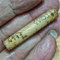 ราคา ตะกรุดใบลานเก่า จารมือ ปี2550 วัดสุวรรณาราม(วัดทอง) เขตบางกอกน้อย ธนบุรี (23517116996)