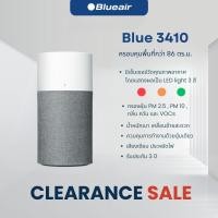 ราคา Clearance Sale Blueair เครื่องฟอกอากาศ รุ่น Blue 3410 ครอบคลุมขนาดห้อง 86 ตร.ม ฟอกเร็วสูงสุดใน 30 นาที (12210789543)