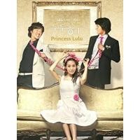 ราคา Princess Lulu พากษ์ไทย 6 แผ่นจบ (25283734829)