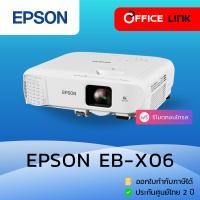ราคา Epson โปรเจคเตอร์ XGA 3LCD Projector 3600 ANSI รุ่น EB-X06 (แทน EB-X05 X41 EB-X41 ) - ประกันศูนย์ 2 ปี Office Link (3975463380)