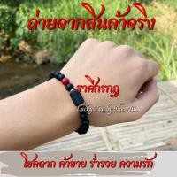 ราคา กำไลข้อมือหิน12ราศี ชาวราศีกรกฎ ♋ ⭐️ พร้อมส่ง⭐️ (16840272229)