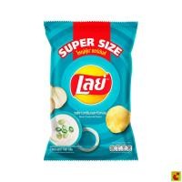 ราคา เลย์ มันฝรั่งทอดกรอบแผ่นเรียบ รสซาวครีมและหัวหอม 180 ก. (43132585160)