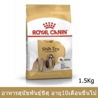 ราคา Royal Canin Shih Tzu Adult [1.5kg] รอยัล คานิน อาหารสุนัขโต พันธุ์ชิสุ อายุ 10+ เดือนขึ้นไป (1141105376)