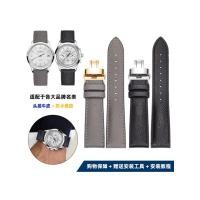 ราคา เหมาะสำหรับ Jaeger-LeCoultre Moon Phase Beichen Clown Tissot 1853 ปลาดาว Duluer Panerai Movado สายน (47463447955)