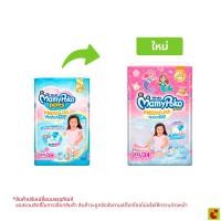 ราคา มามี่โพโค แพนท์ กางเกงผ้าอ้อม พรีเมียม เอม เพอร์เฟกต์ ดราย สำหรับเด็กหญิง ขนาด XXL 34 ชิ้น (44963286712)