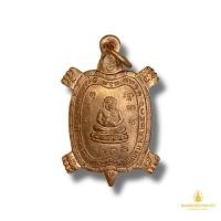 ราคา พระแท้ 100% เต่าหลวงปู่หลิว วัดไร่แตงทอง รุ่นไตรมาส พ.ศ.2536 สวยแชมป์ (52060162260)