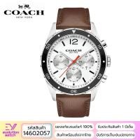 ราคา Coach Sullivan นาฬิกาโครโนกราฟ White Dial Brown Leather Strap For Men - 14602057 (28817353074)