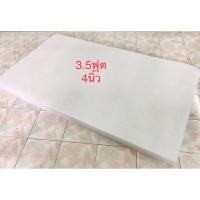 ราคา ถูกที่สุด 3.5 ฟุต แผ่นใยสังเคราที่นอน ปิคนิค 4 นิ้ว (2639994324)