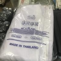 ราคา 8282 ผ้าสาลู /ผ้าขาวบาง ใช้ทำหน้ากาก ผ้าอ้อม กรองน้ำ ใช้ในครัว เอนกประสงค์ ต่างๆ (6518699383)