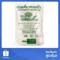 ราคา เส้นเล็กเส้นก๋วยเตี๋ยว ตราดอกบัว ( 1กิโลกรัม) (4115360447)