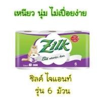 ราคา ซิลค์ ไจแอนท์ กระดาษชำระ 6+2 ม้วน (994359952)