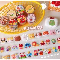 ราคา สติ๊กเกอร์การ์ตูน Fantasy Bubble Handbook Tape Handbook Sticker Tape (40881067885)