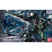 ราคา HG 1/144 ZAKU II+BIG GUN SET [GUNDAM THUNDERBOLT VER.] BANDAI งานเเท้ (46352014805)