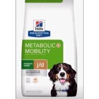 ราคา ส่งต่อ Hill's​ metabolic + mobility(10kg) (20374509317)