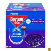 ราคา ไบกอน ยาจุดกันยุง กลิ่นลาเวนเดอร์ 50 ขด (41280202994)