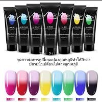 ราคา Misscheering Acryl Gelเปลี่ยนสีไปตามอุณหภูมิ (6069127375)