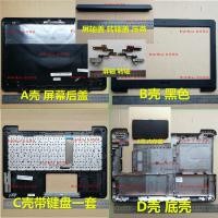 ราคา เหมาะสําหรับ ASUS ASUS X455Y K455LJ A455L R455L K455L X455L Shell ABCD Shell (44713482928)