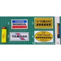 ราคา Retro Old School Vintage โลโก้ Yamaha/Honda สติ๊กเกอร์ตัดทับซ้อนกันสติ๊กเกอร์สะท้อนแสงyamaha honda lama มอเตอร์ (56213138032)